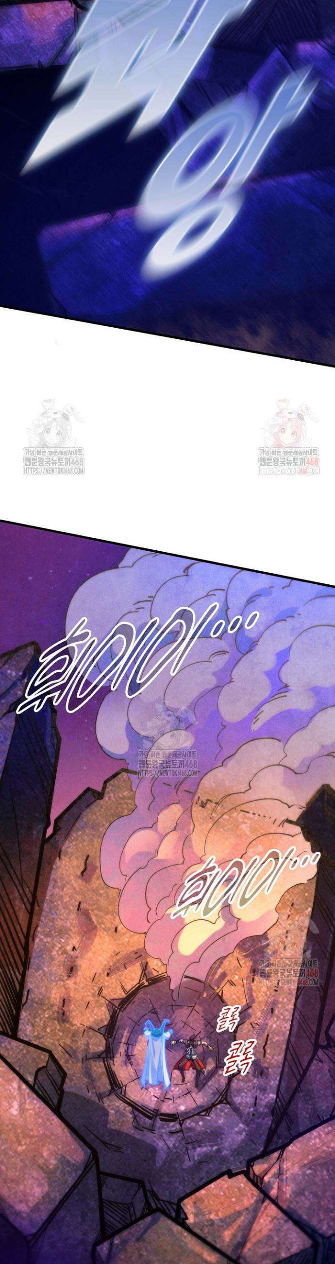 만고지존 376화 33