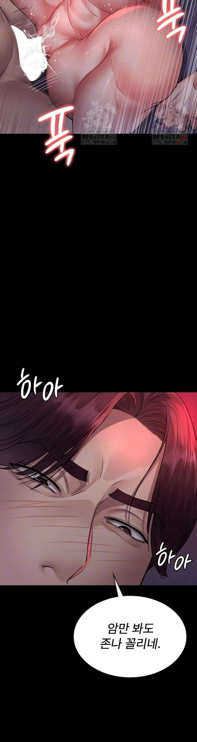야간병원 102화 7