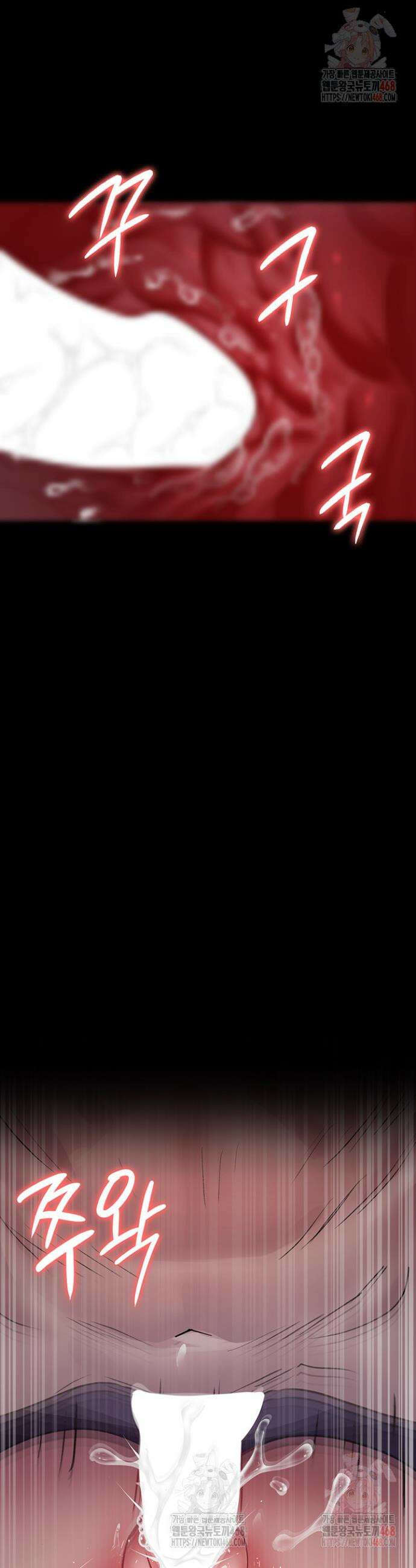 야간병원 102화 14
