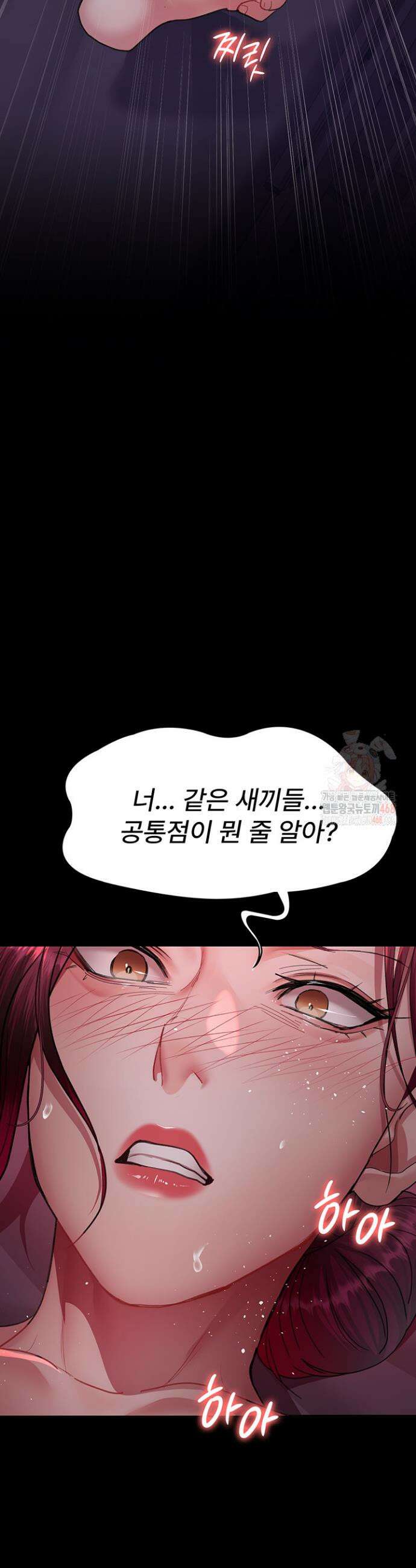 야간병원 102화 19