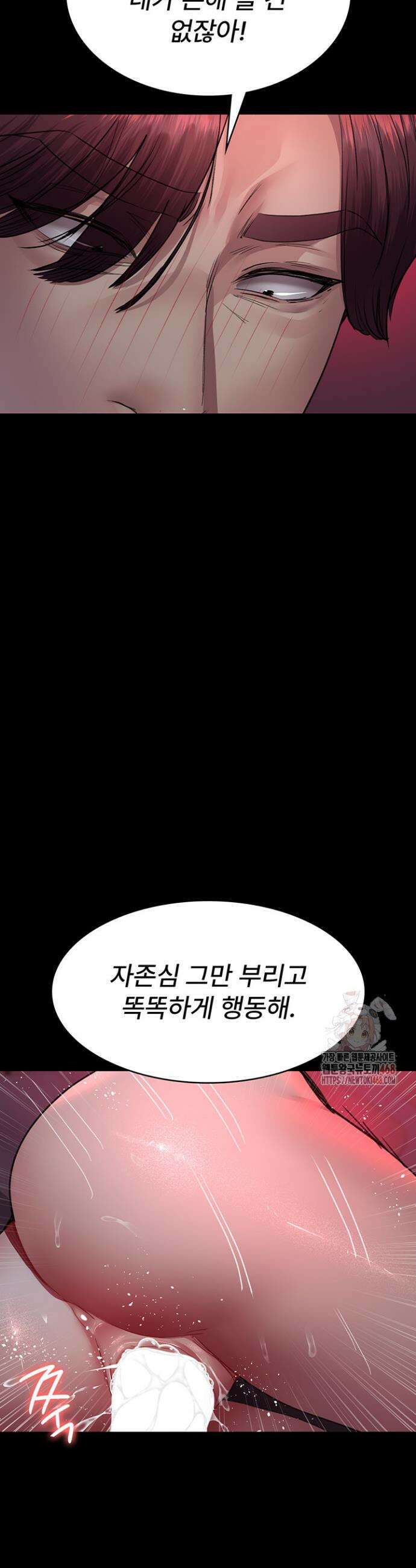 야간병원 102화 22