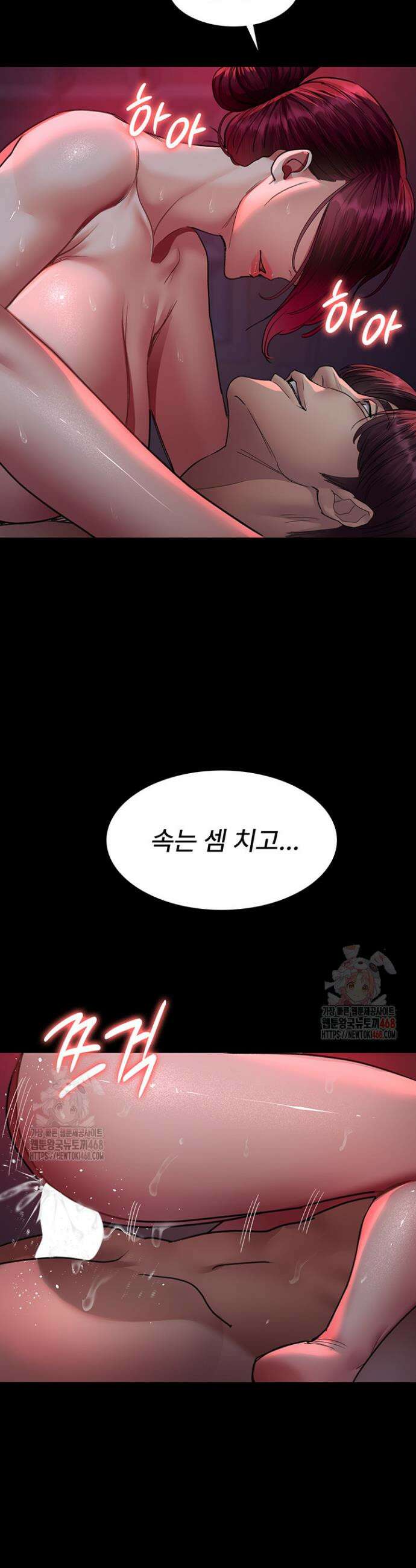 야간병원 102화 33
