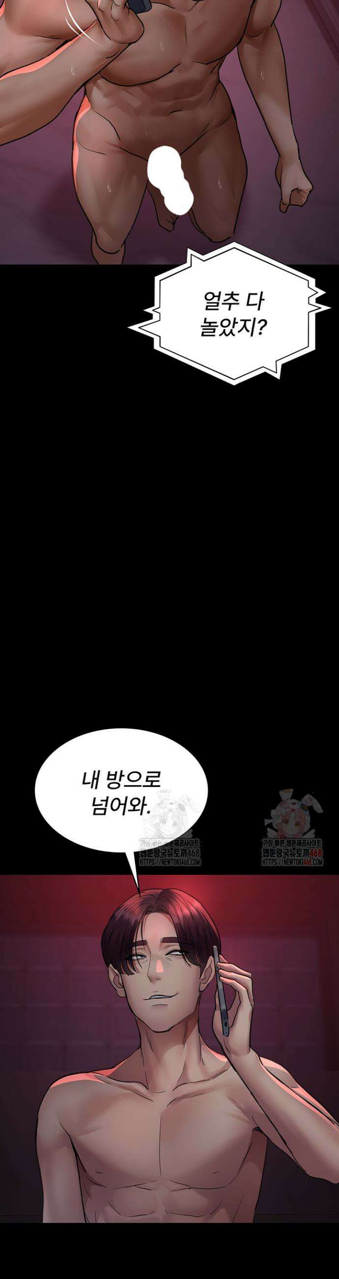 야간병원 102화 51