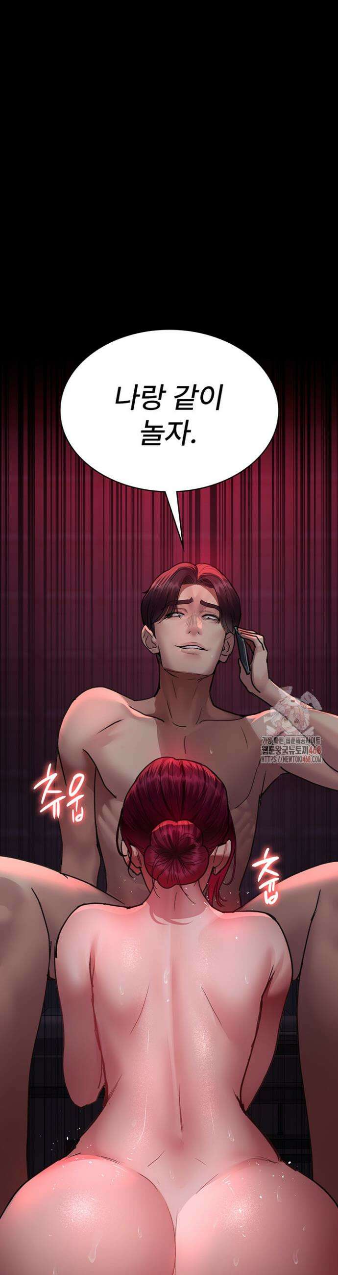 야간병원 102화 52
