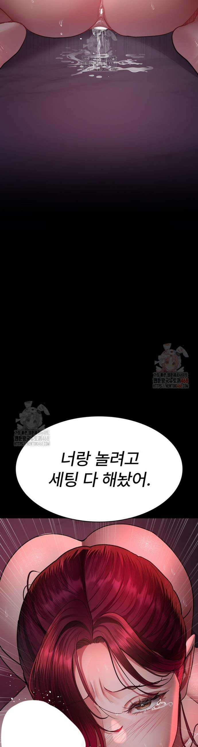 야간병원 102화 53