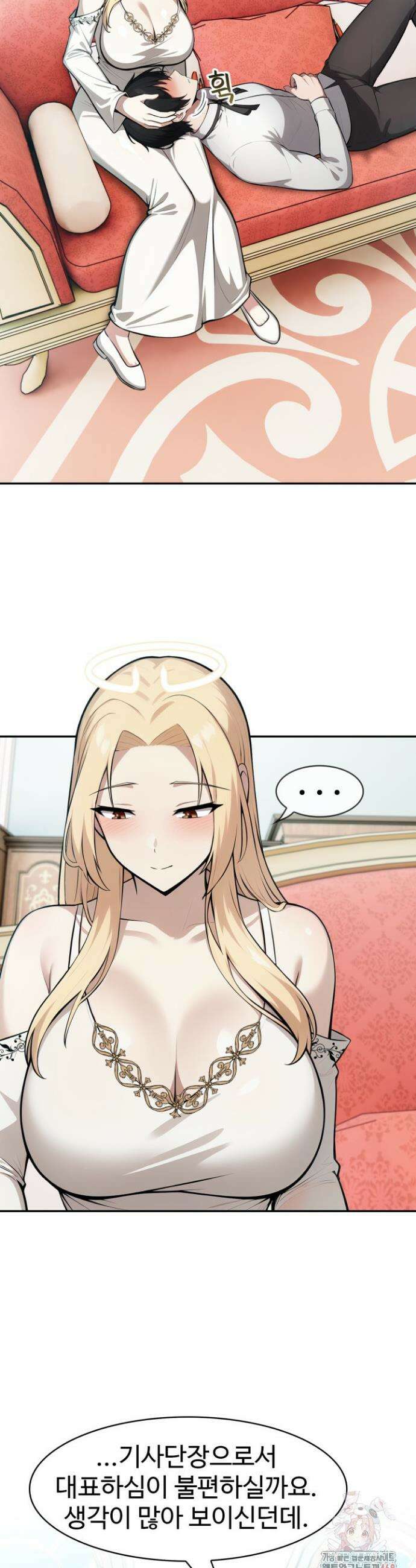 이세계 용근 기사단장 49화 6