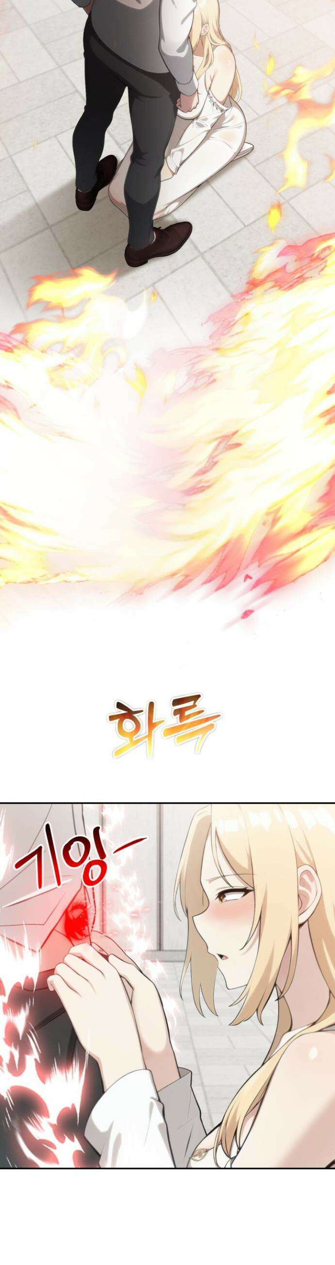 이세계 용근 기사단장 49화 41