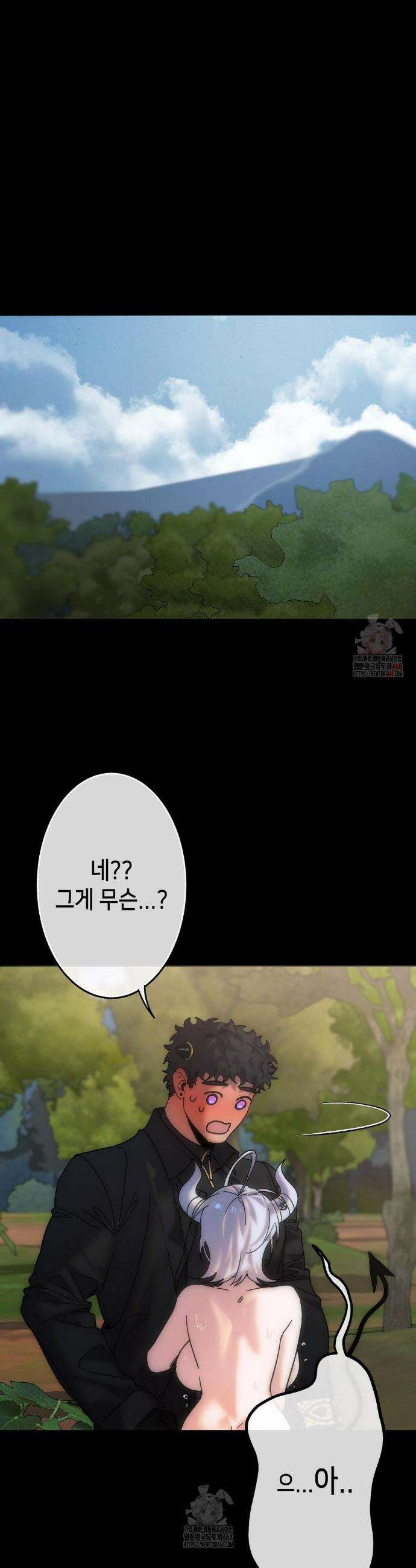 보석마녀 8화 8