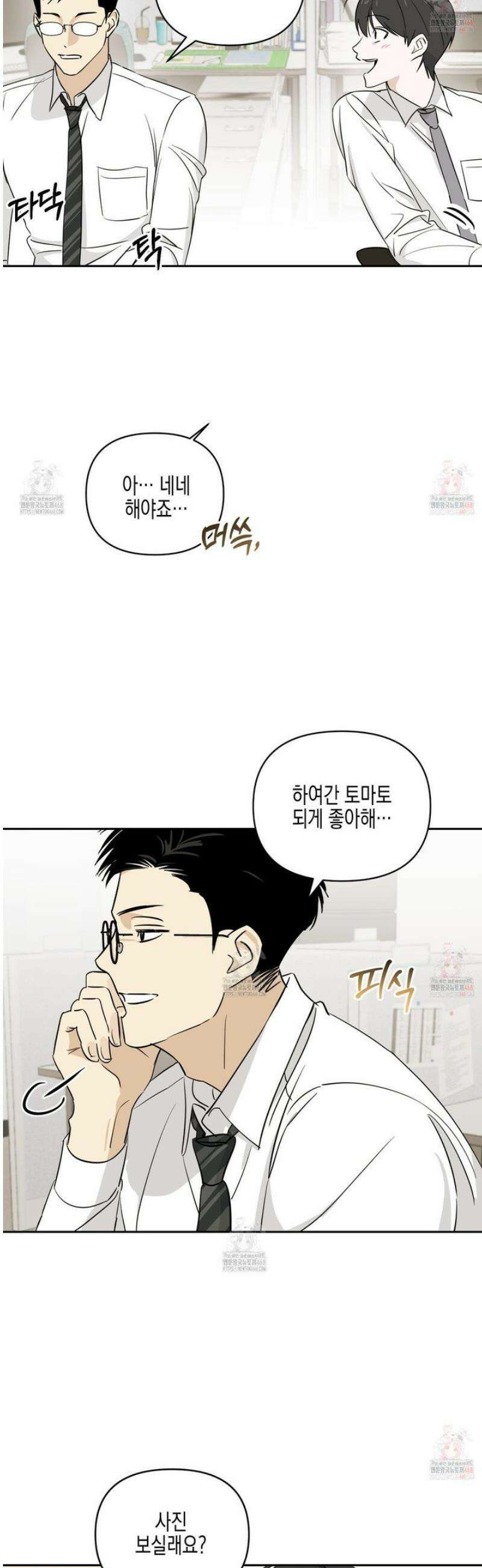 일렉기타와 넥타이 4홥 5