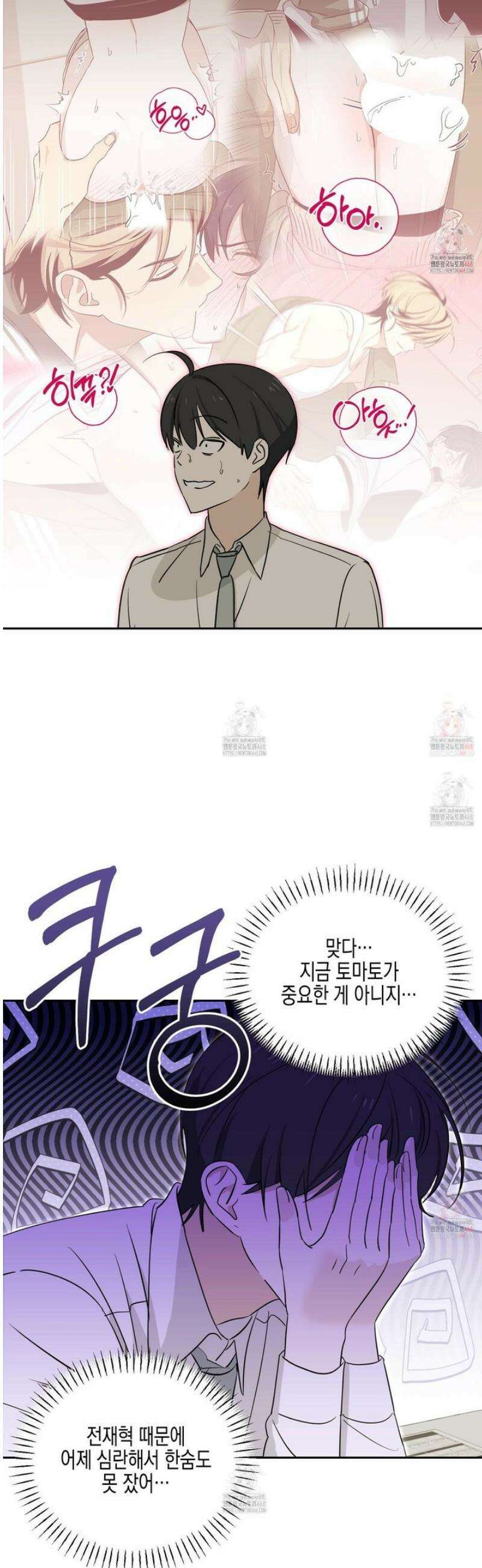 일렉기타와 넥타이 4홥 7