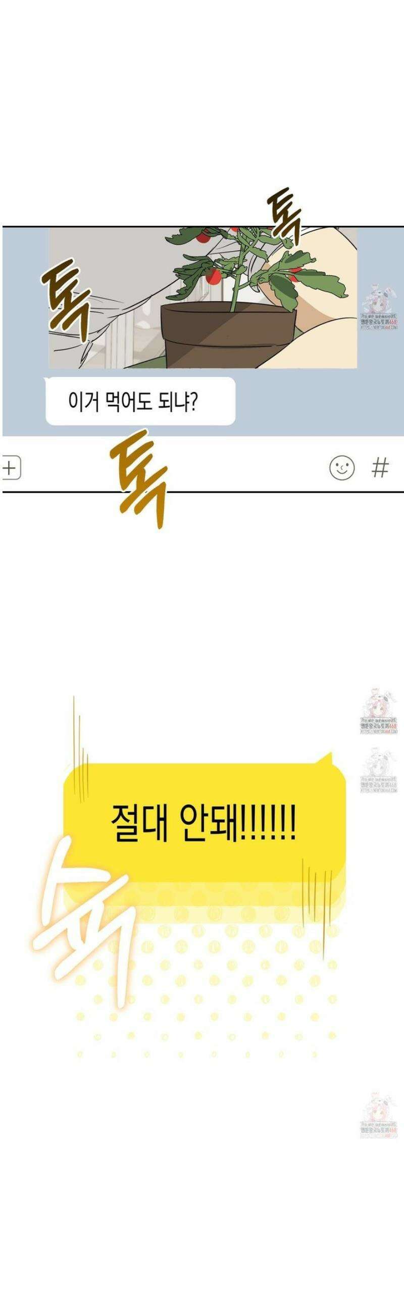 일렉기타와 넥타이 4홥 10