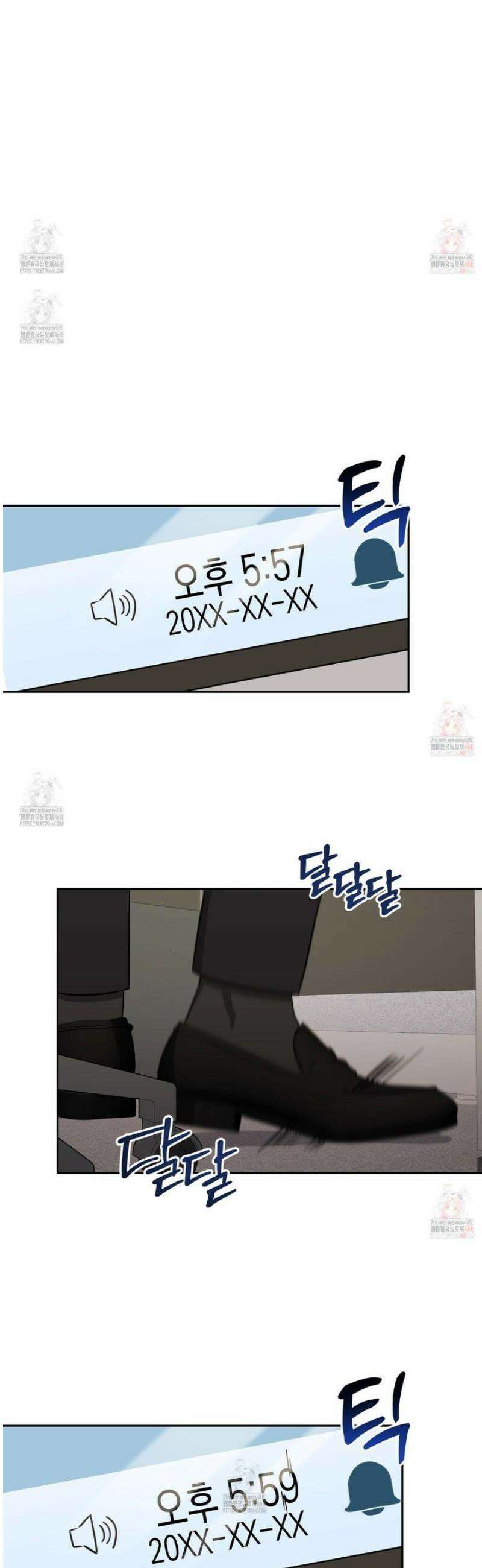 일렉기타와 넥타이 4홥 11