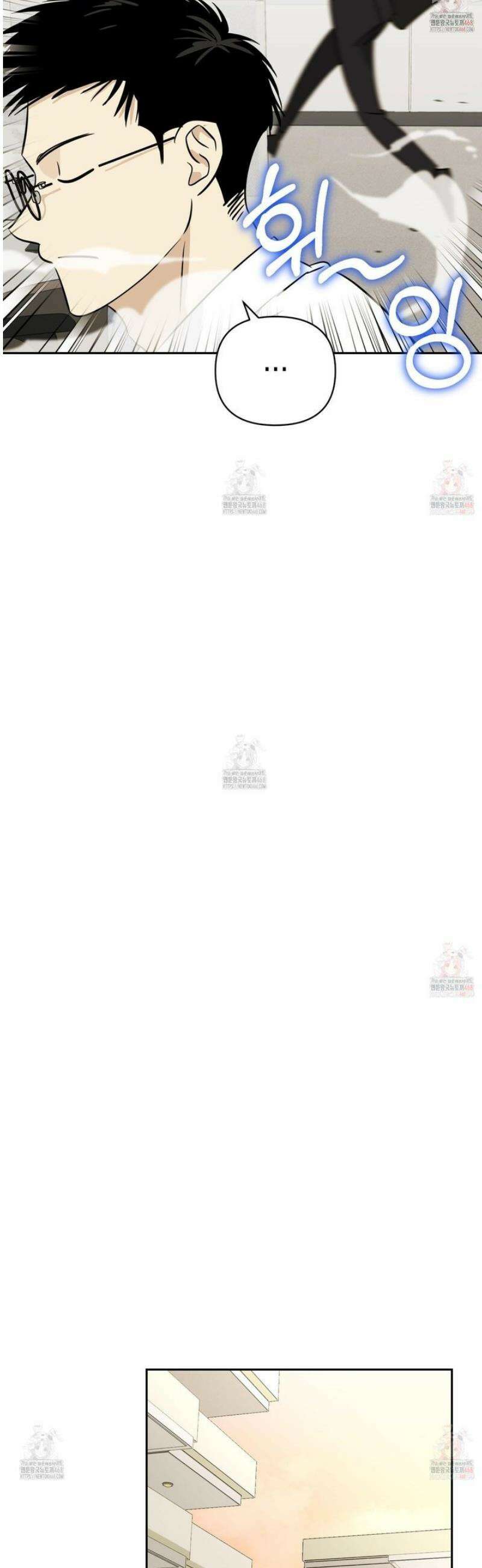 일렉기타와 넥타이 4홥 13