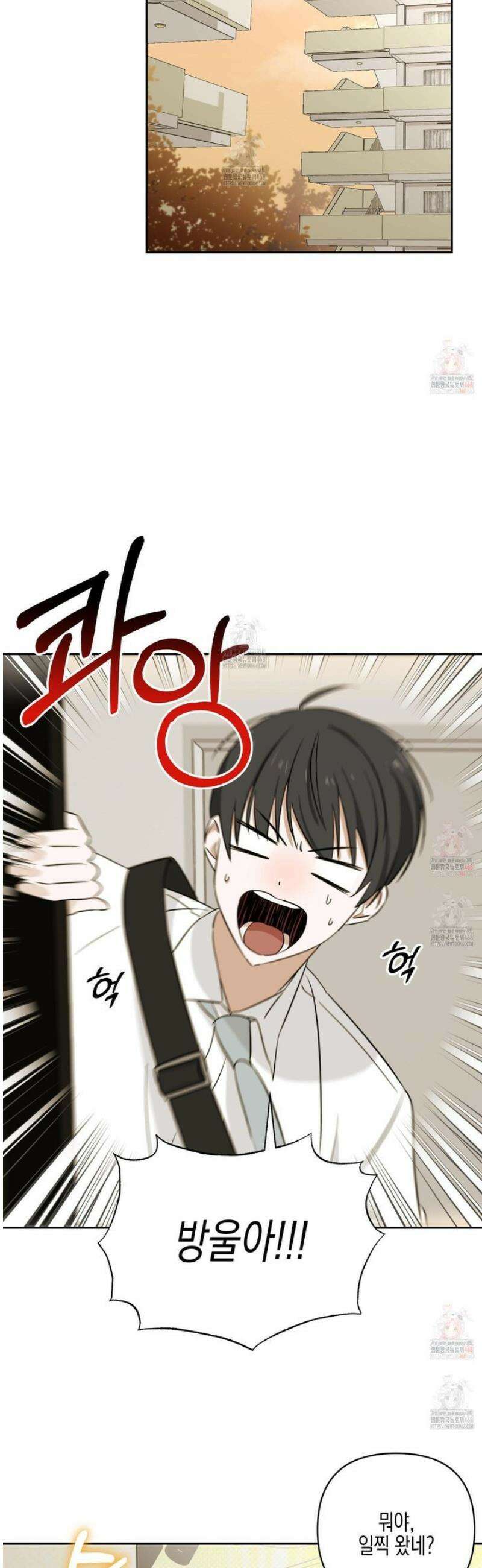 일렉기타와 넥타이 4홥 14