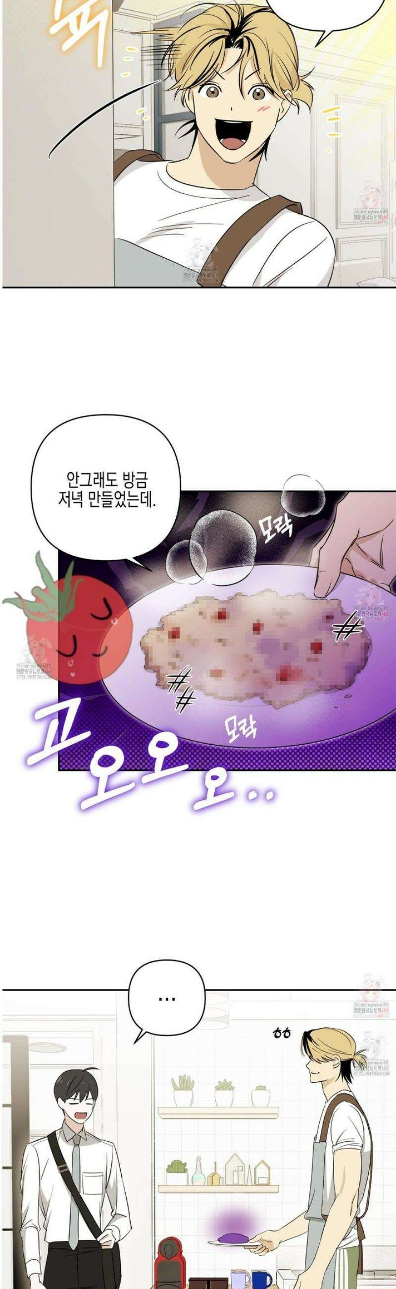 일렉기타와 넥타이 4홥 15