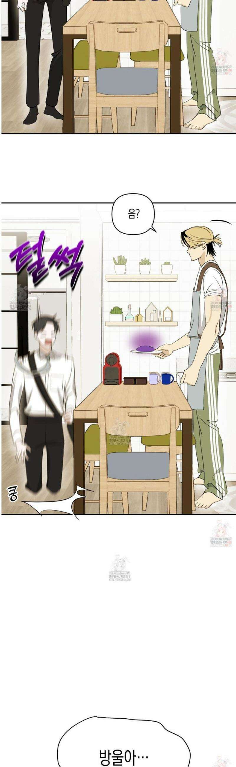 일렉기타와 넥타이 4홥 16