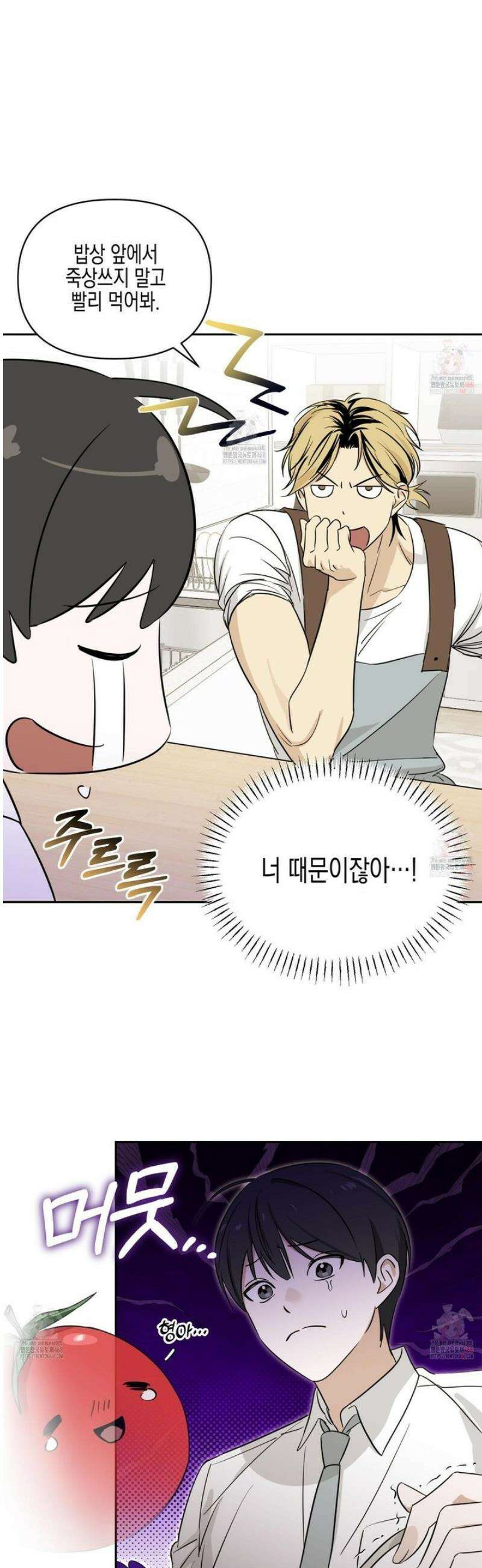 일렉기타와 넥타이 4홥 18