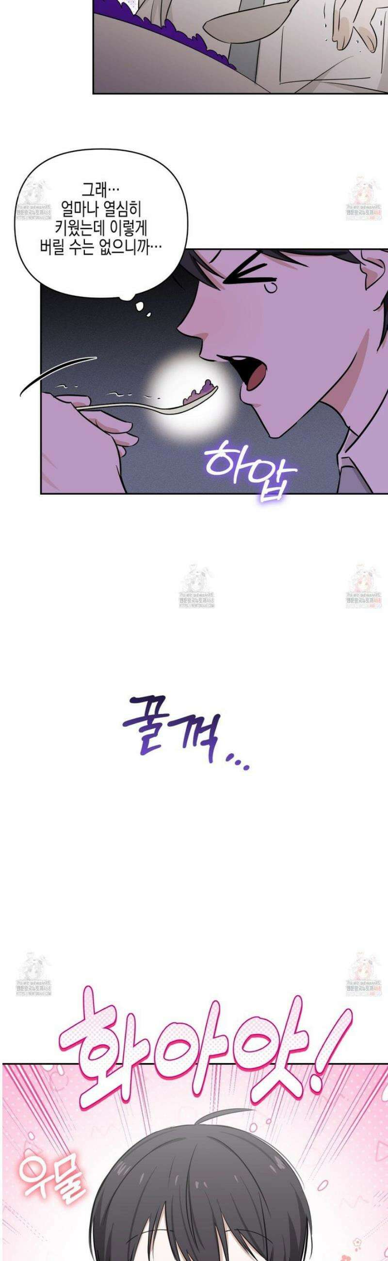일렉기타와 넥타이 4홥 19