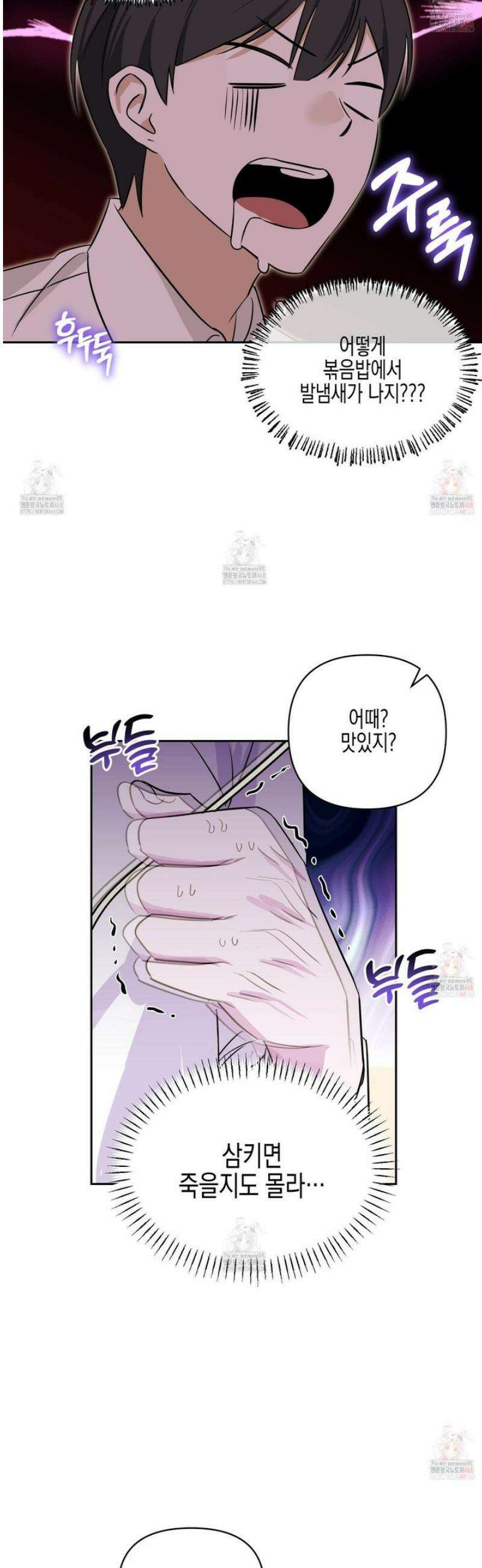 일렉기타와 넥타이 4홥 21