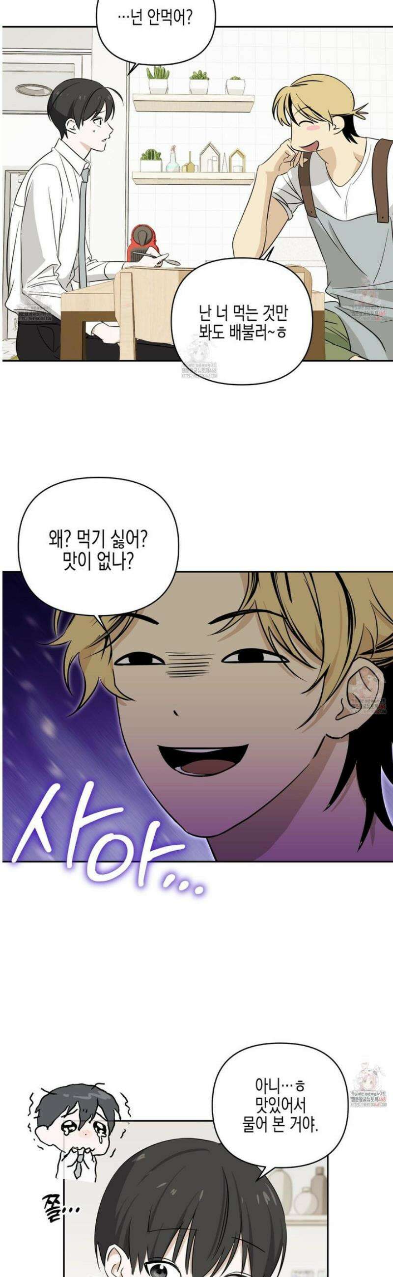 일렉기타와 넥타이 4홥 22