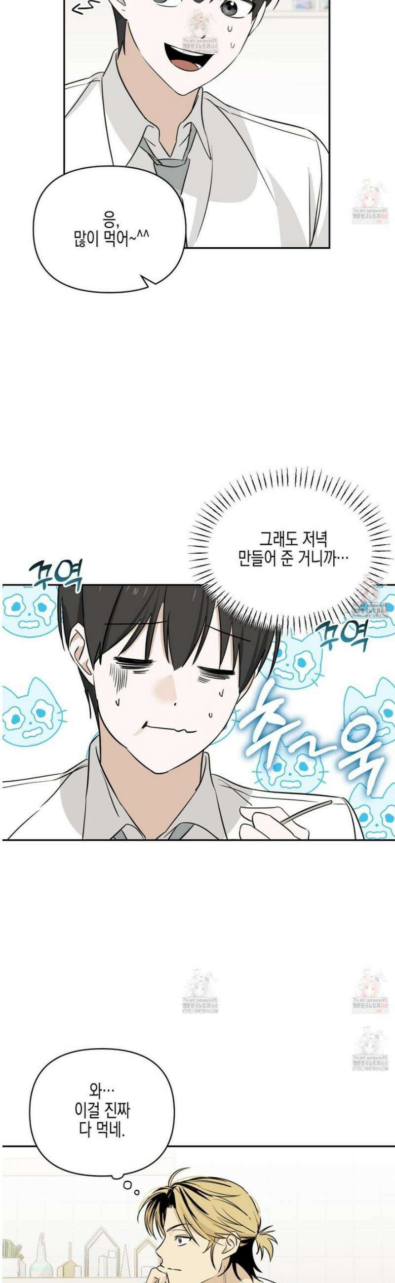 일렉기타와 넥타이 4홥 23