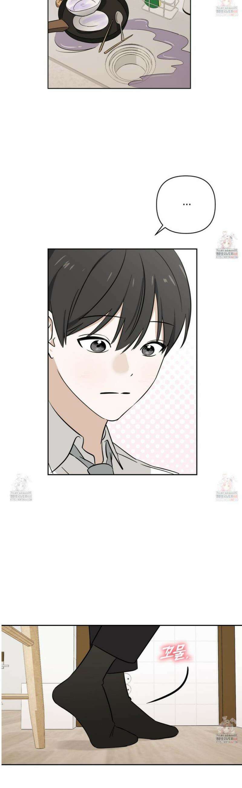 일렉기타와 넥타이 4홥 29