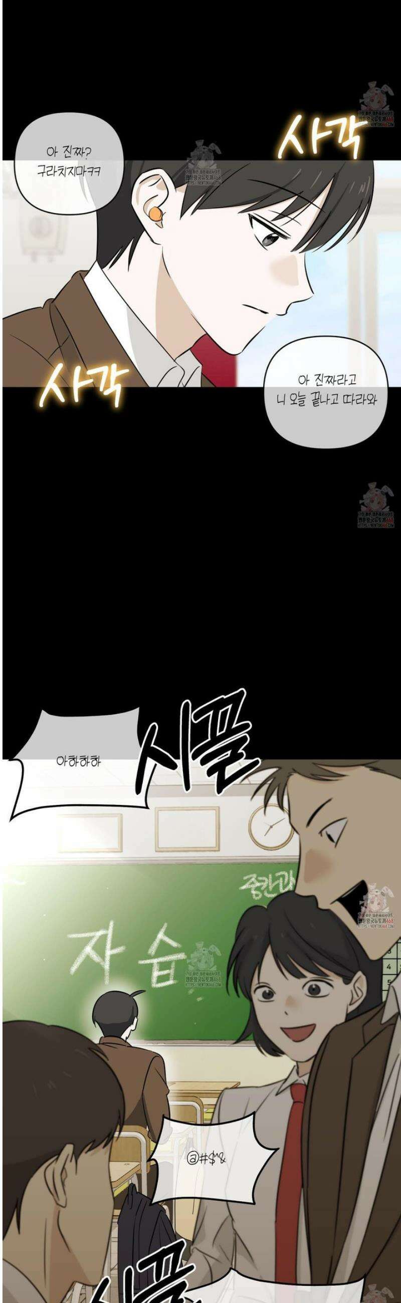 일렉기타와 넥타이 4홥 32