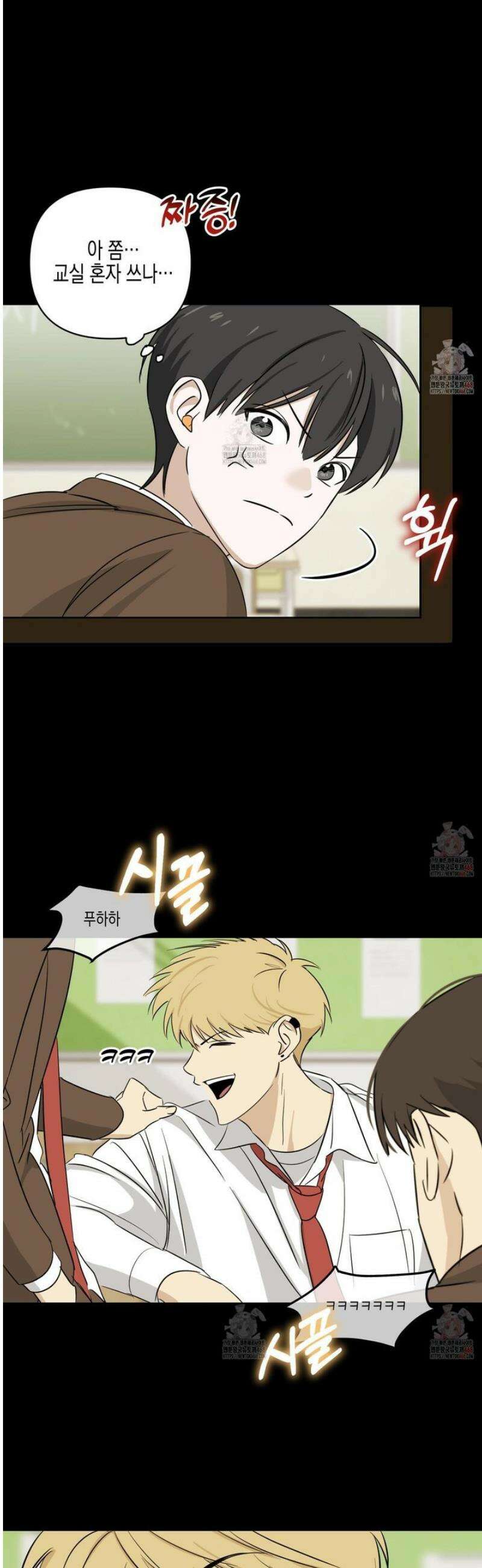 일렉기타와 넥타이 4홥 34