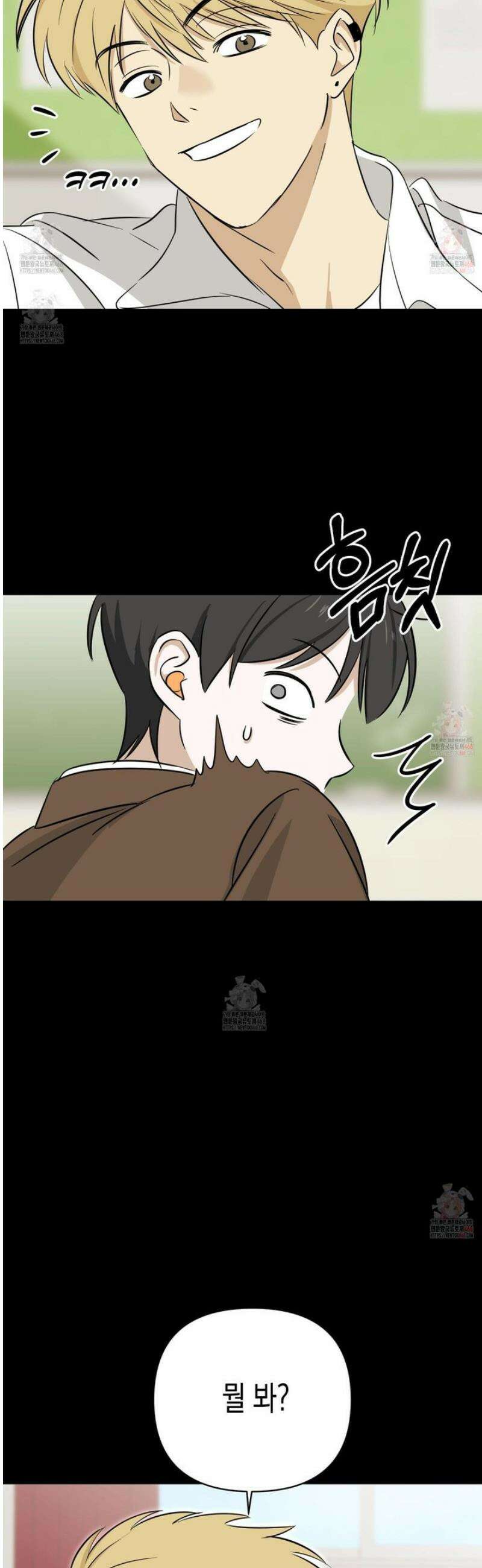 일렉기타와 넥타이 4홥 35