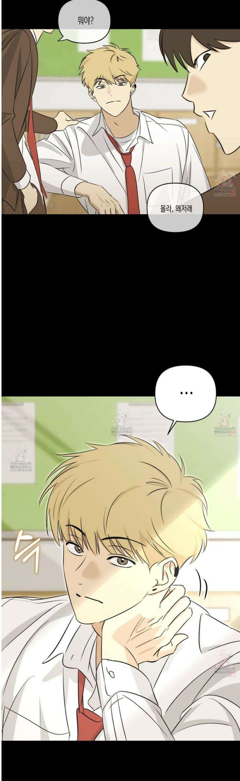 일렉기타와 넥타이 4홥 38