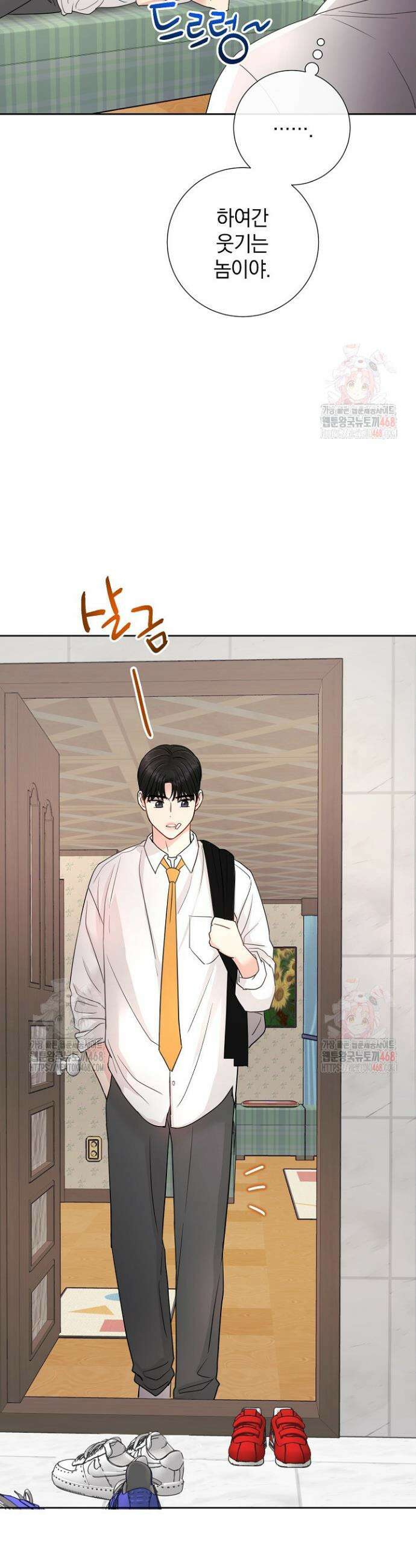 네가 온 여름 5화 42