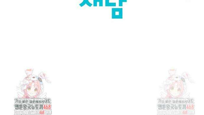 네가 온 여름 5화 46