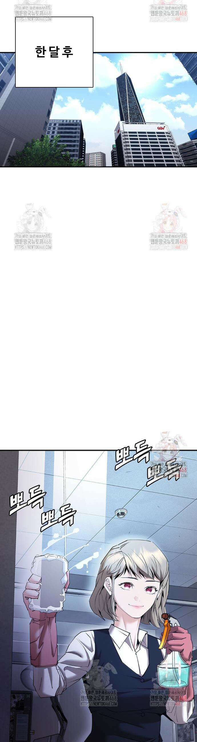 수트빨 11화 15