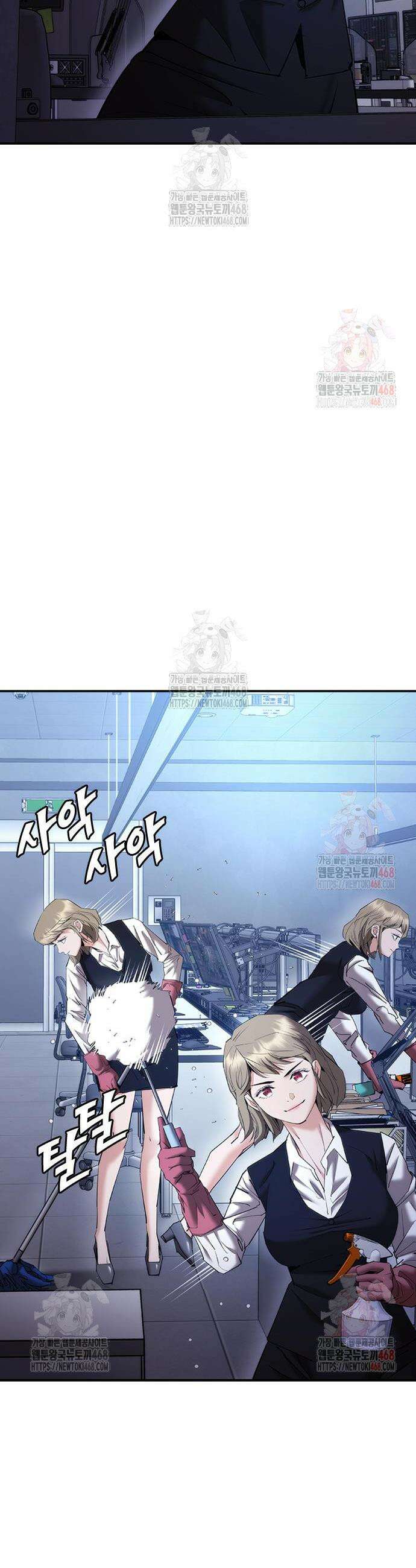 수트빨 11화 16
