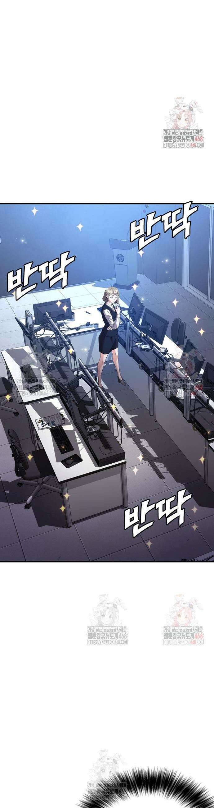 수트빨 11화 17