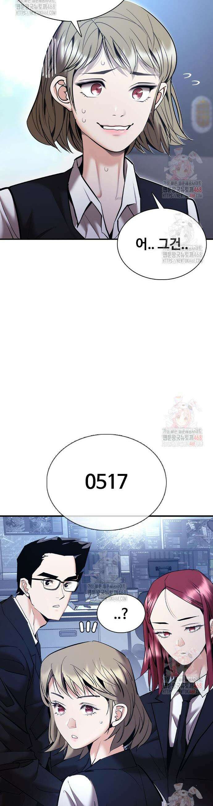 수트빨 11화 27