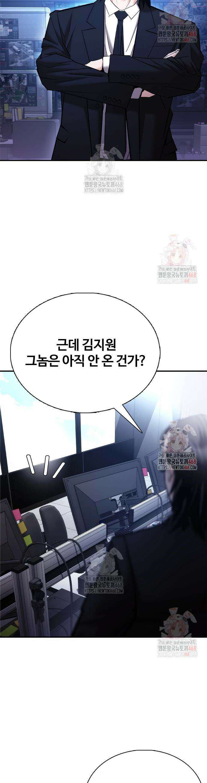 수트빨 11화 34