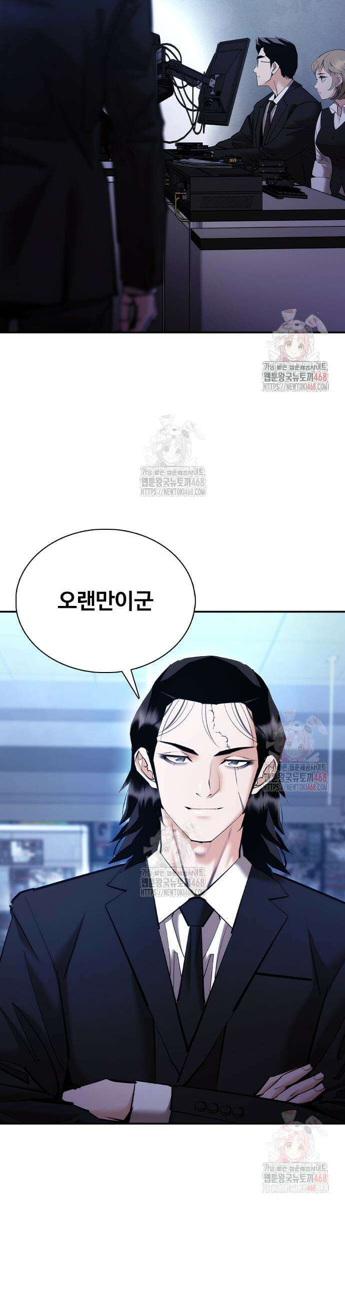 수트빨 11화 37