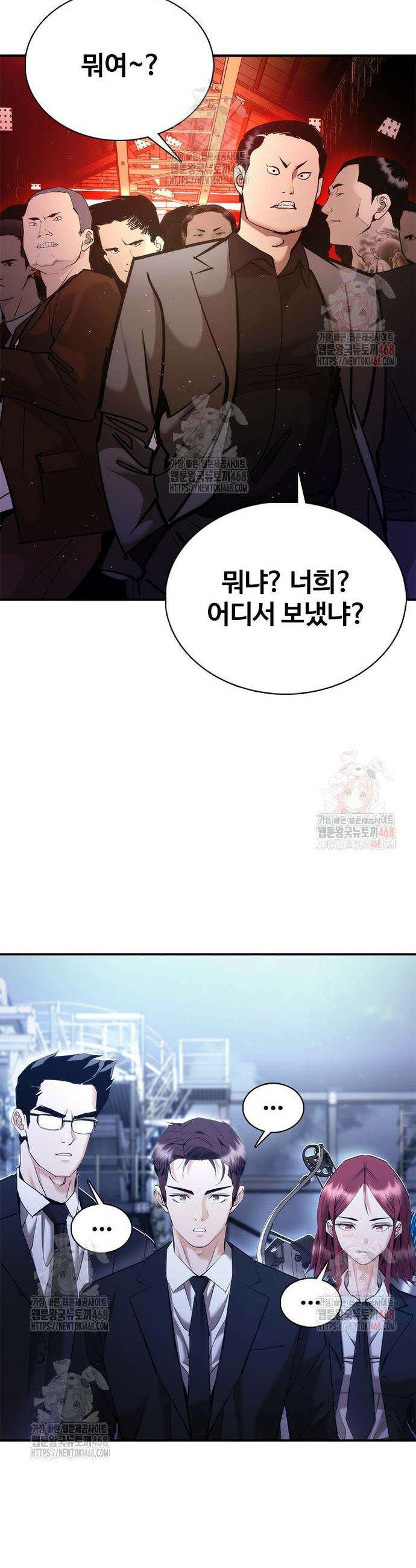 수트빨 11화 65