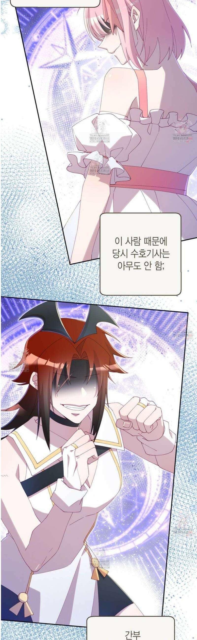 서버 1위 힐러지만 힐은 못합니다 47화 12