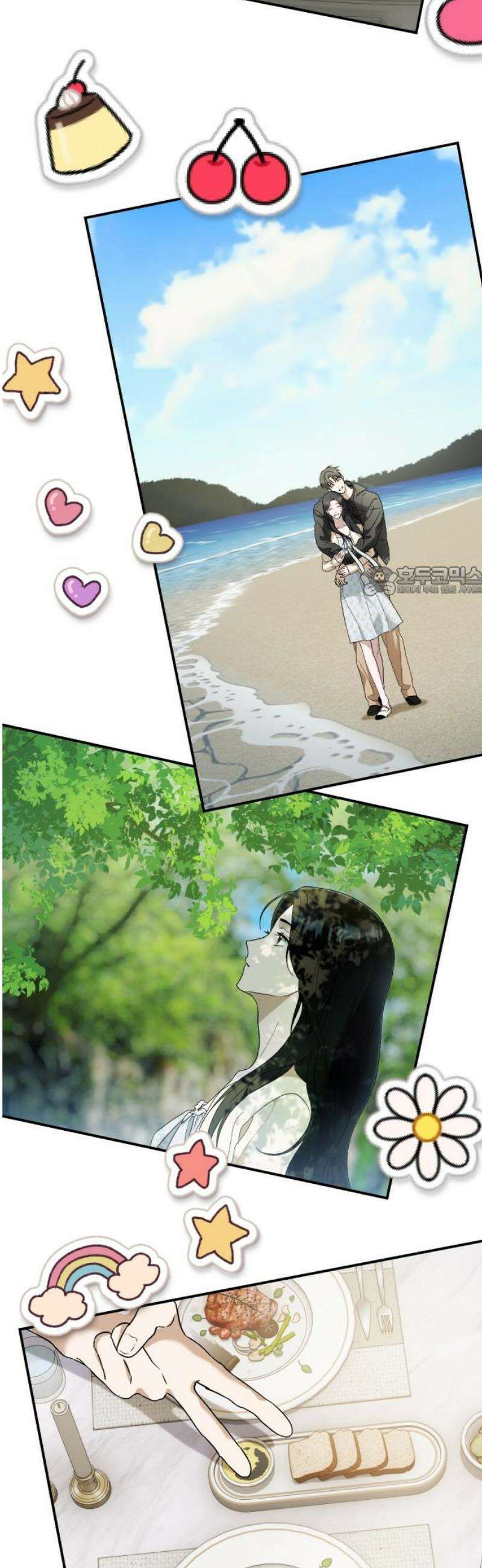 봄그늘 40화 [시즌1 완결] 11