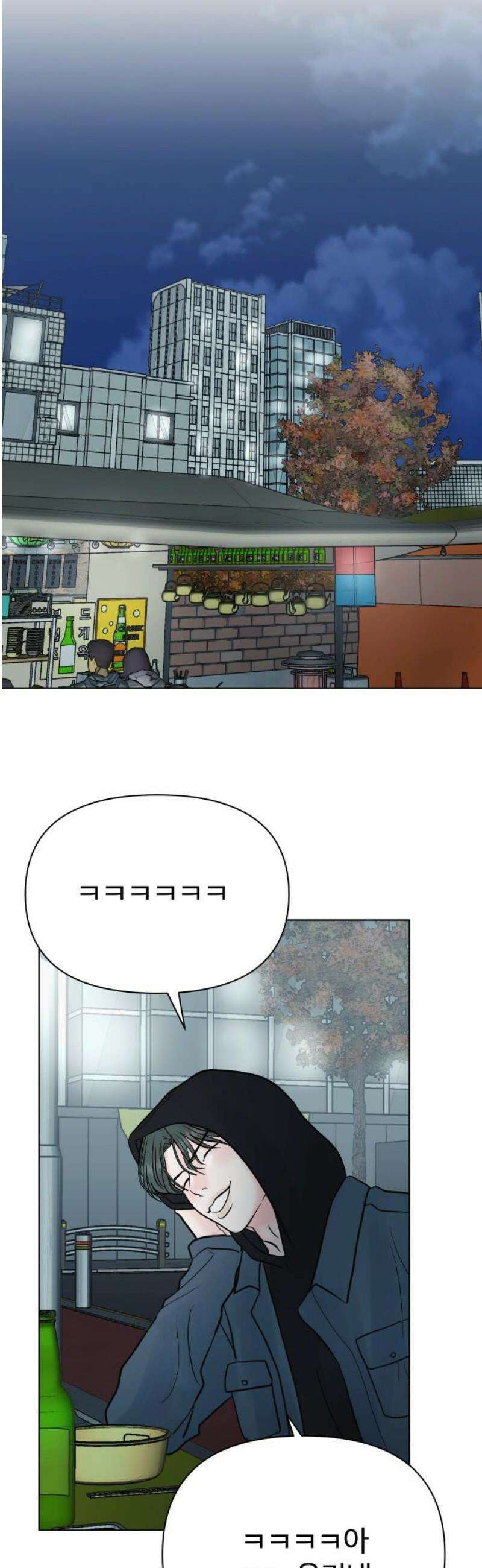 센스제로 67화 10