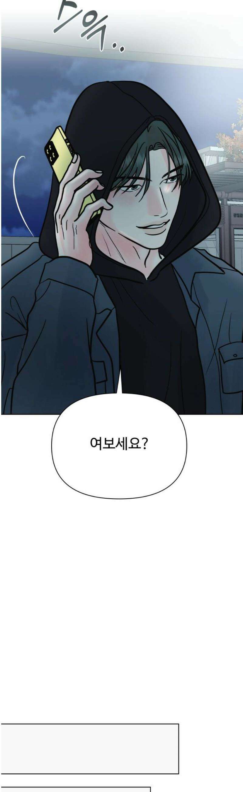 센스제로 67화 18