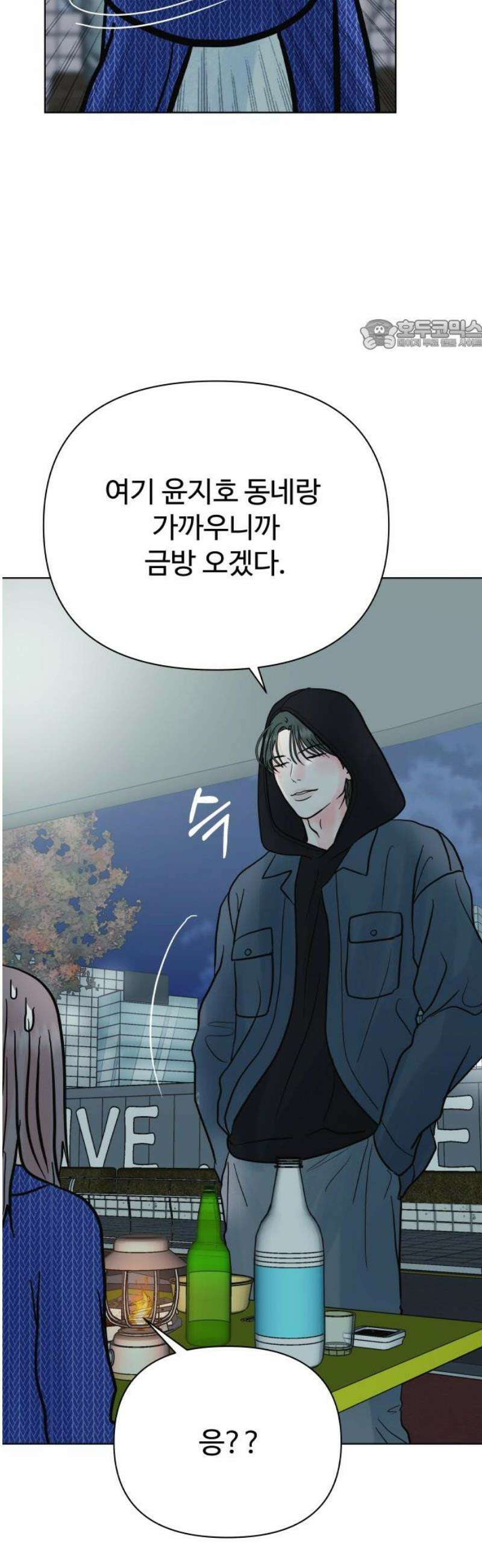 센스제로 67화 24