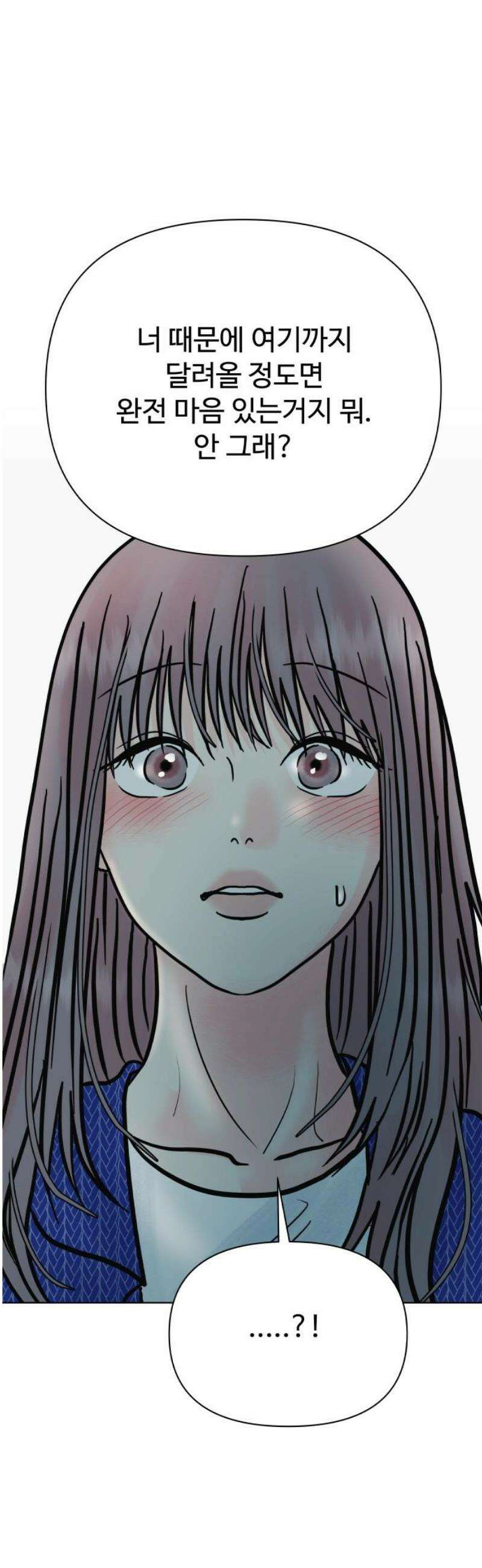 센스제로 67화 25