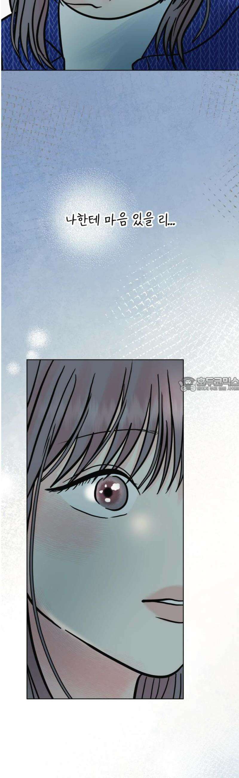 센스제로 67화 28