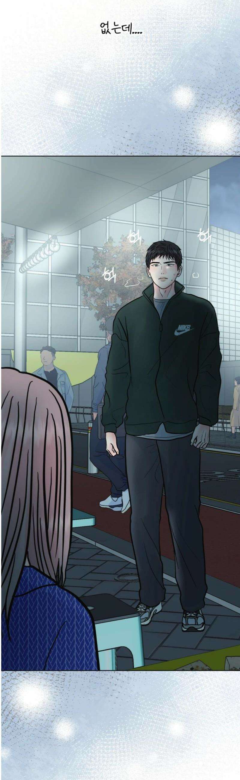 센스제로 67화 29