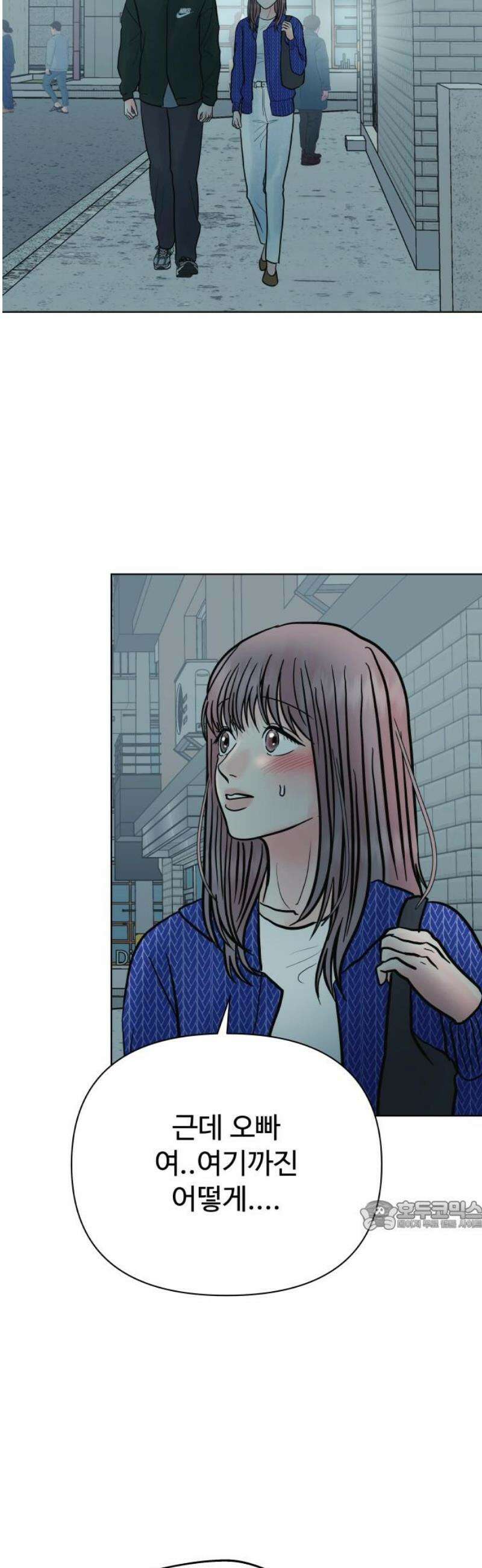 센스제로 67화 32