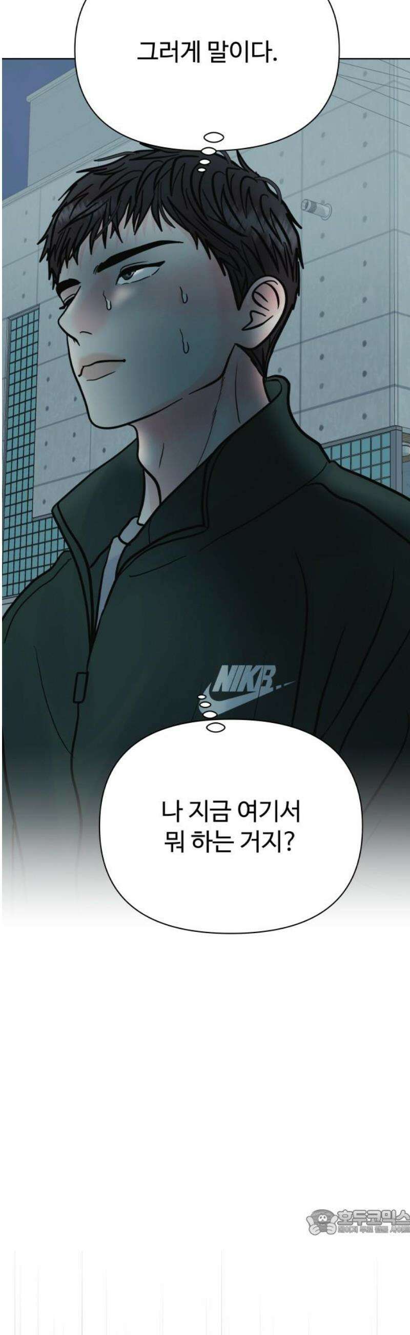 센스제로 67화 34