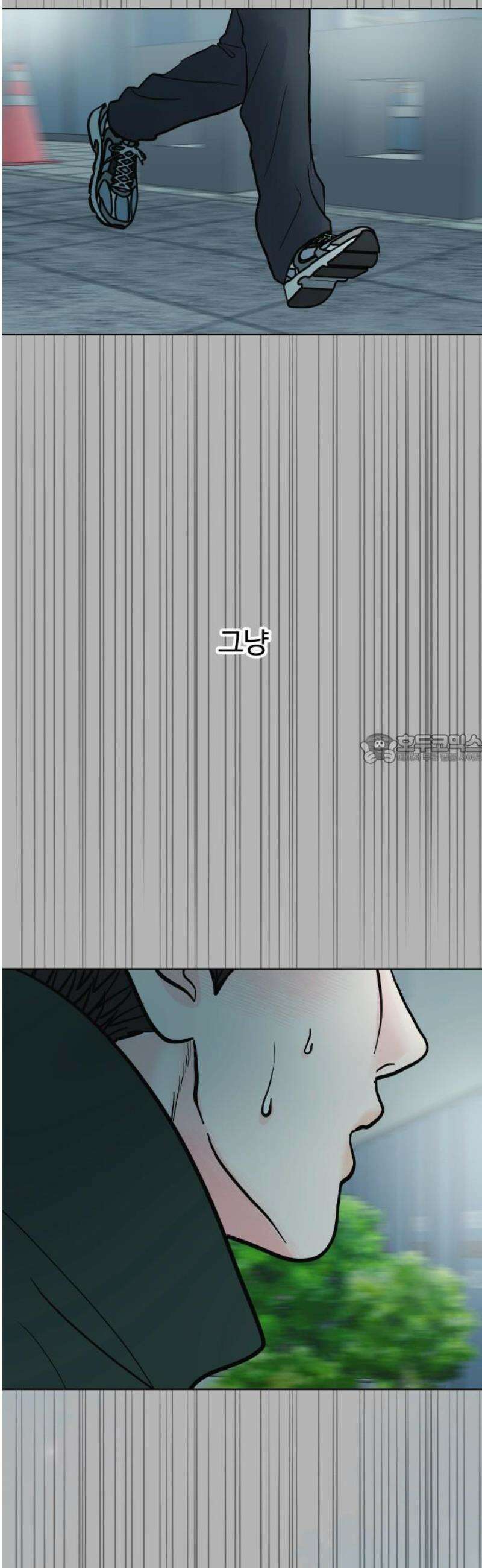센스제로 67화 43
